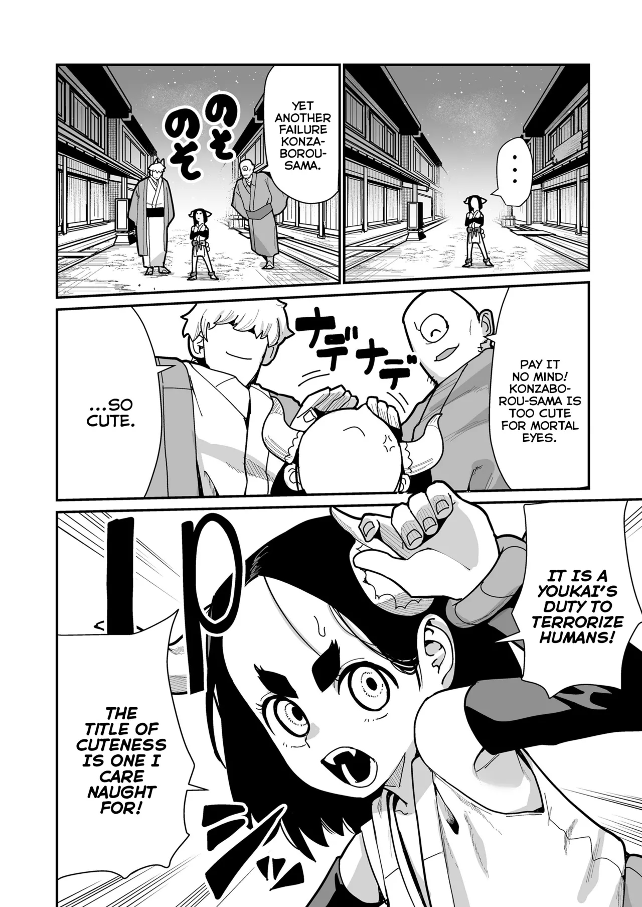 Odoro-Odoro Kashi | Terrifyingly Adorable - Page 2