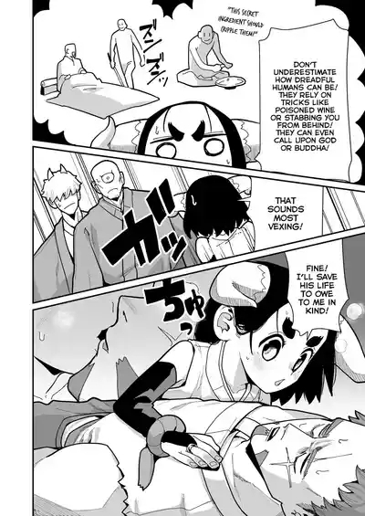 Odoro-Odoro Kashi | Terrifyingly Adorable 6