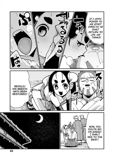 Odoro-Odoro Kashi | Terrifyingly Adorable 7