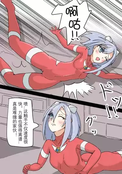 Ginga Kouki Lidia 12 6