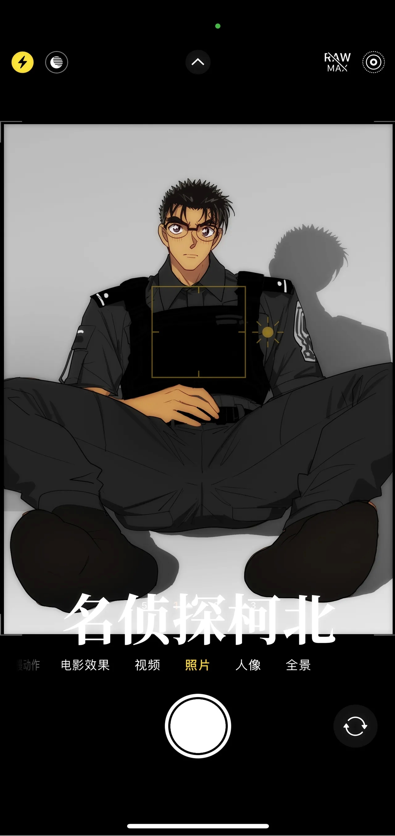 名侦探柯北 - Page 270