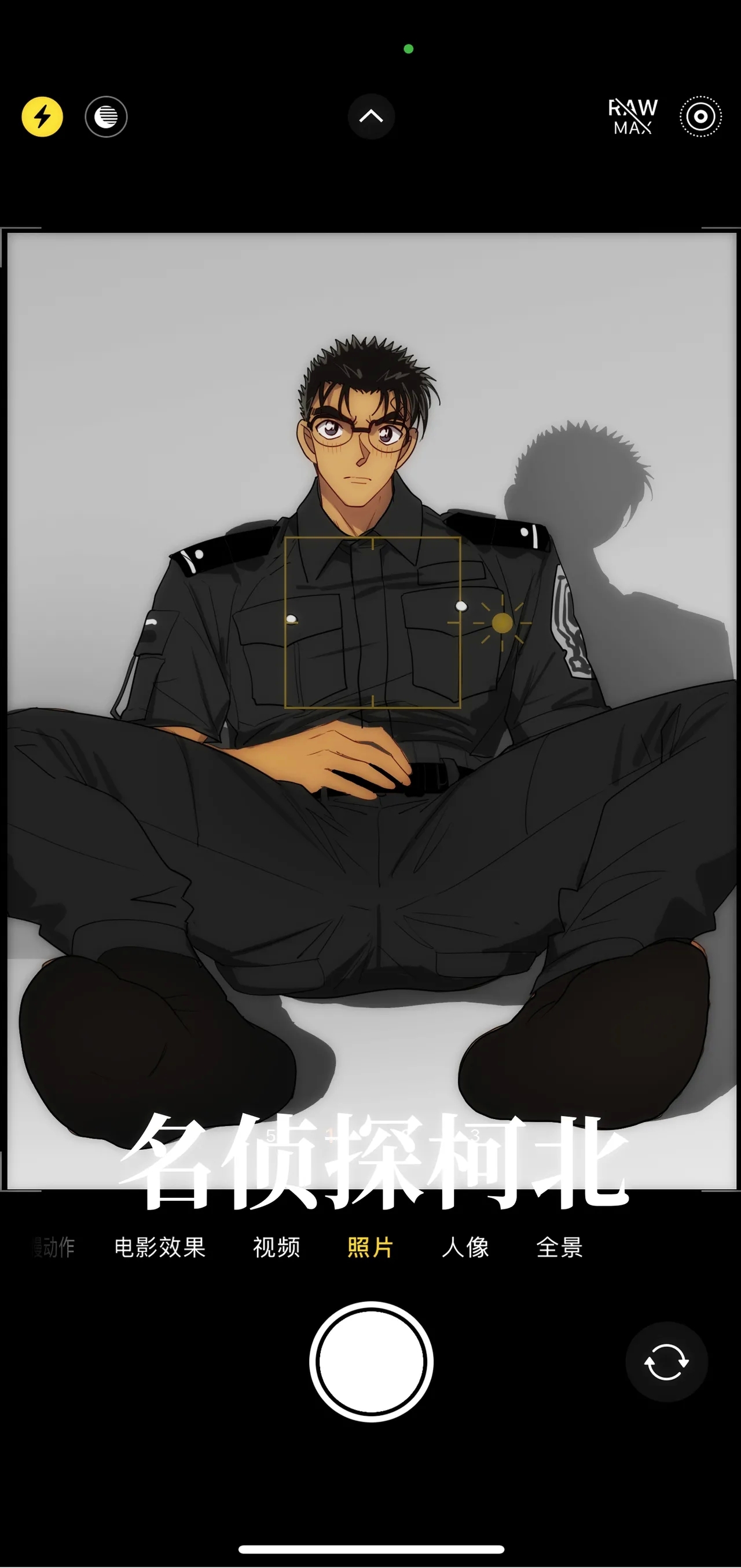 名侦探柯北 - Page 278