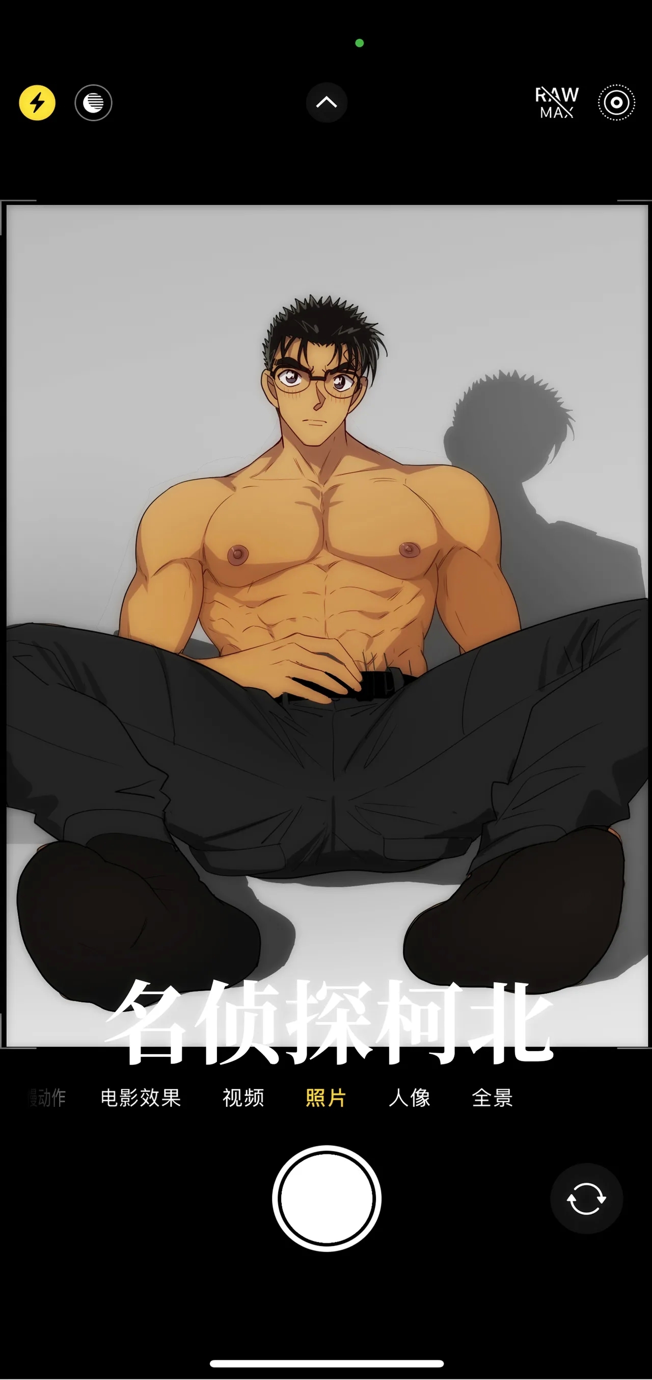 名侦探柯北 - Page 279