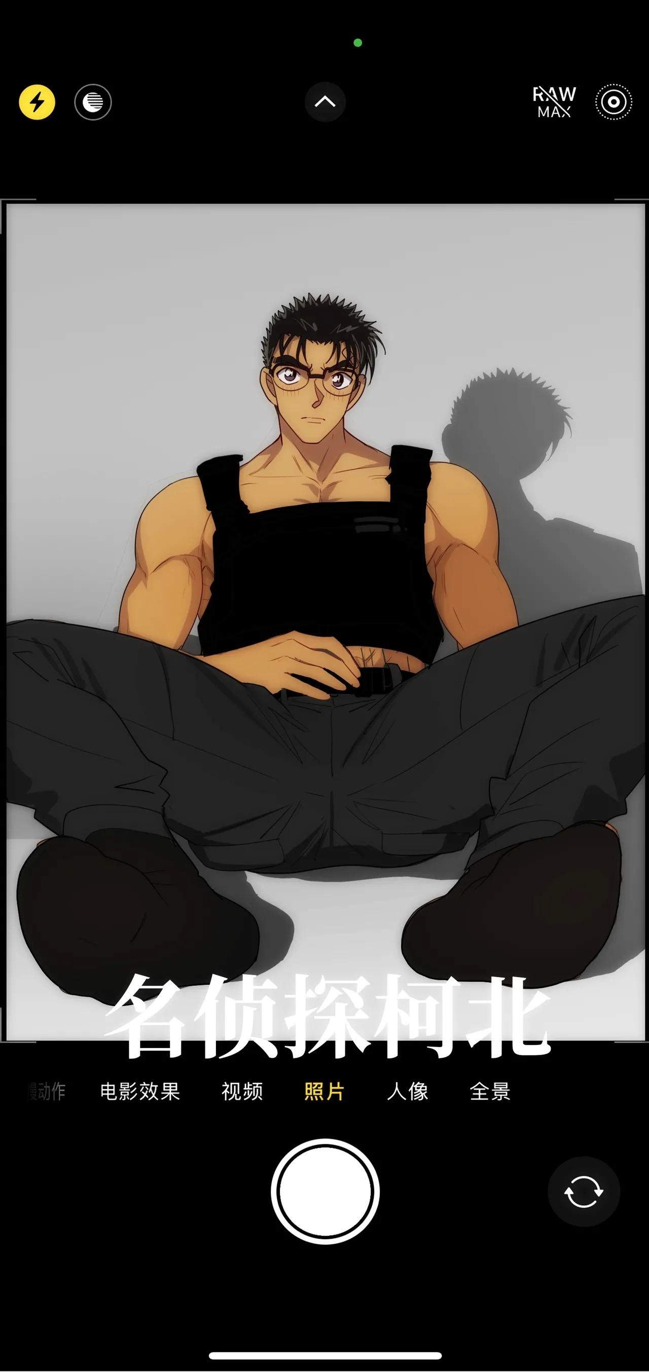 名侦探柯北 - Page 280