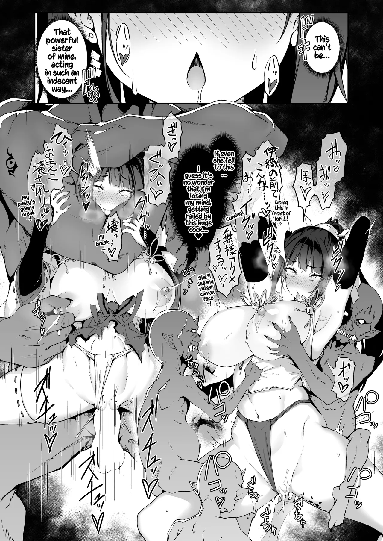 Reijoku no Ikusamiko | The Battle Shrine Maidens of Humiliating Servility - Page 25