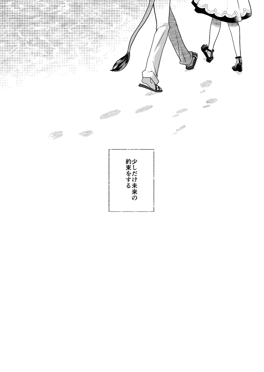 R 18 Dōjin Shi WEB Sai Roku “ Pikaresuku  Roman ”i](Disney: Twisted-Wonderland] - Page 32