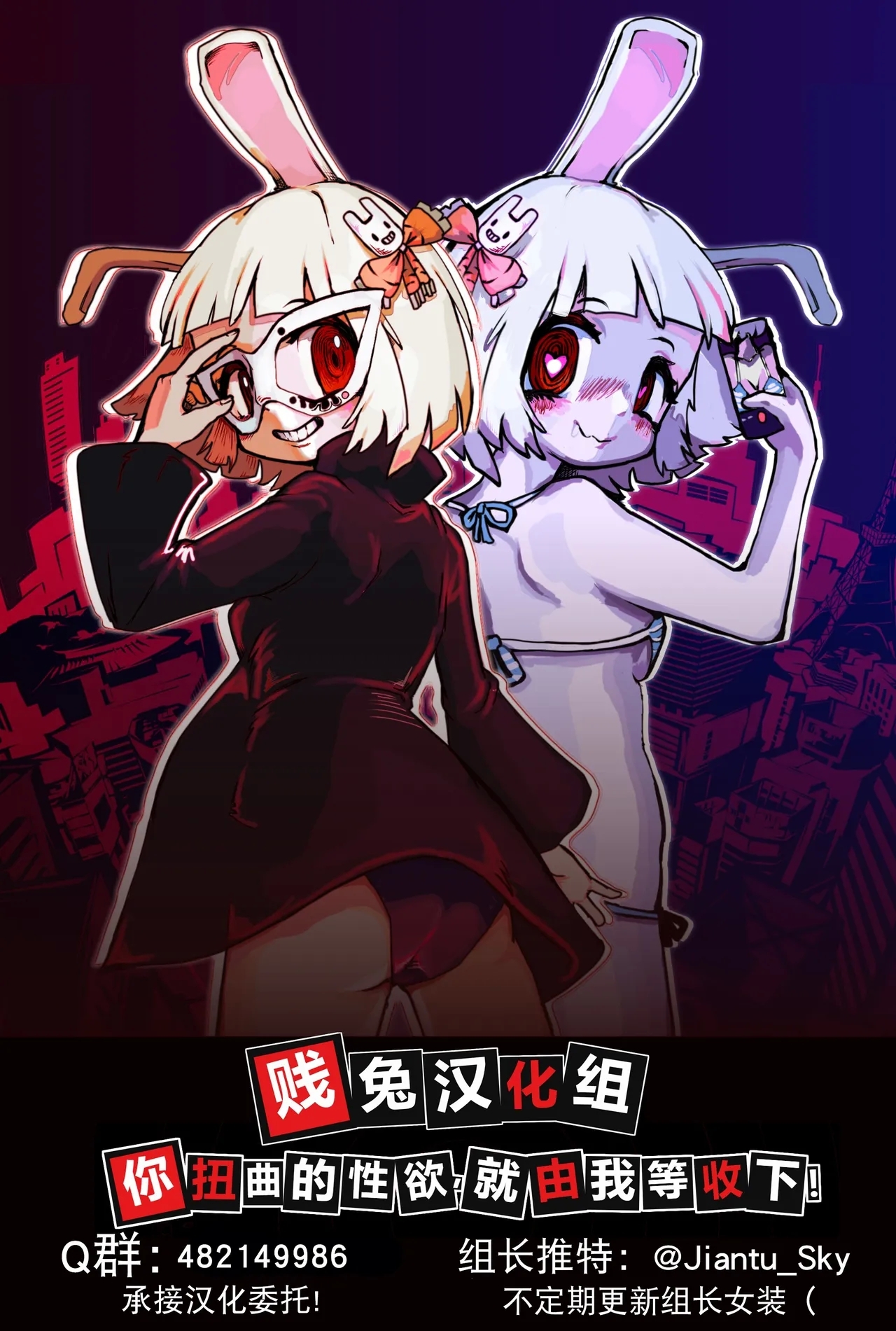 My Life as a Succubus Ch. 15 | 我作为魅魔的生活 第十五章 - Page 22