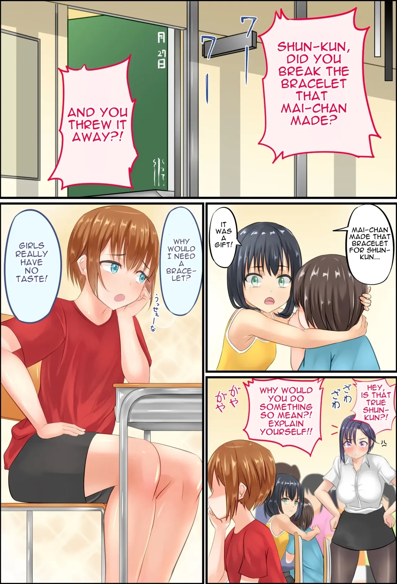 MisuzuSensei's Sexual Education ～ A Shotacon Teacher Solves the Troubles of a teenage Shota with SEX - Page 17