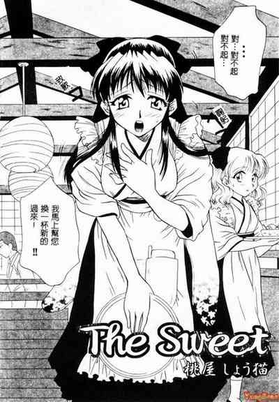 RAN-MAN Vol. 4 FamiRes Anthology 5