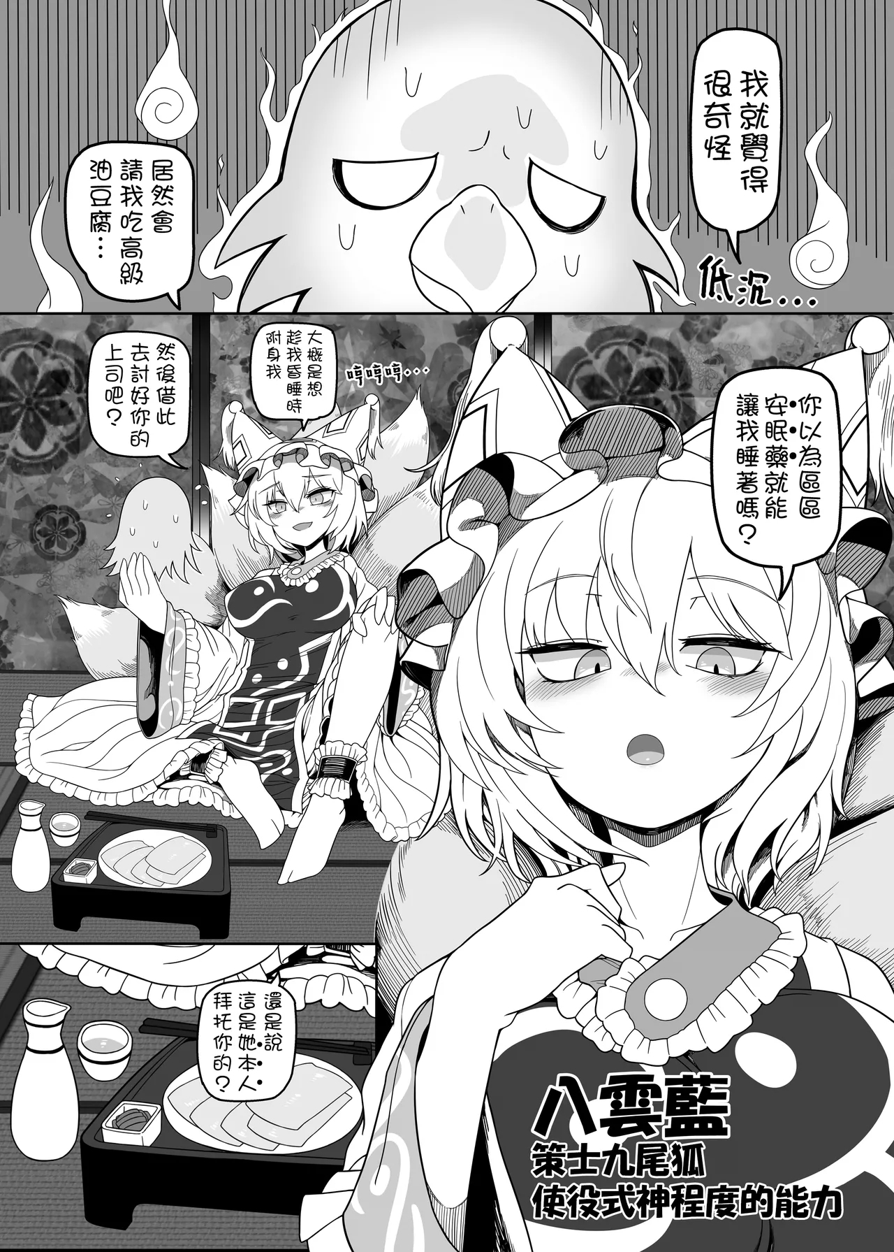 Suki. | 喜歡。 3