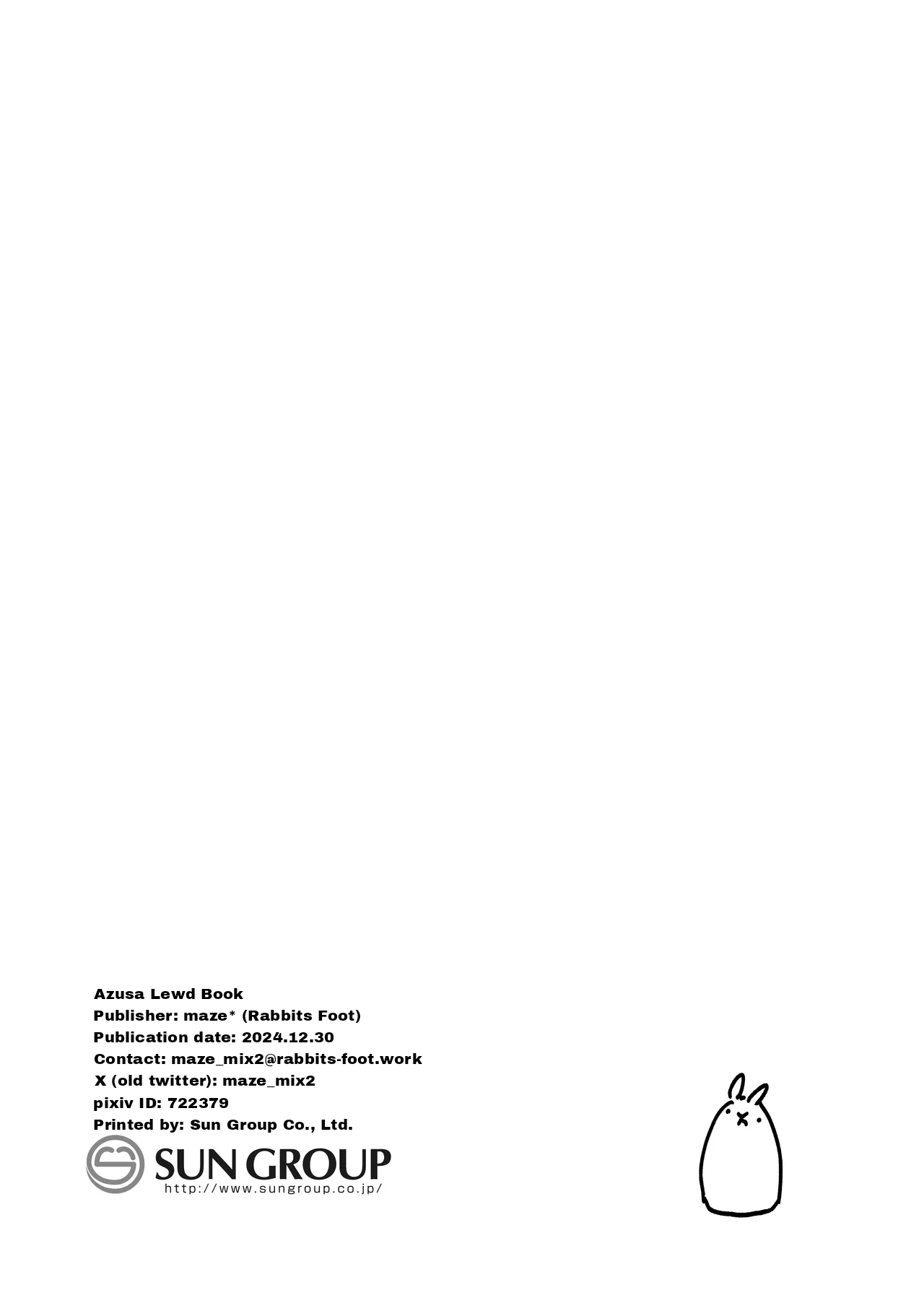 AZUSA Sukebe Book - Page 21