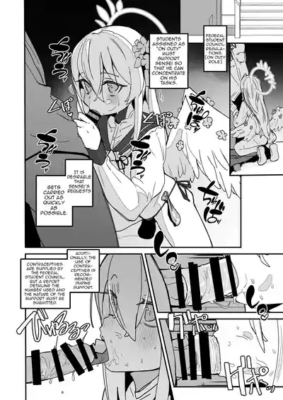 AZUSA Sukebe Book 7