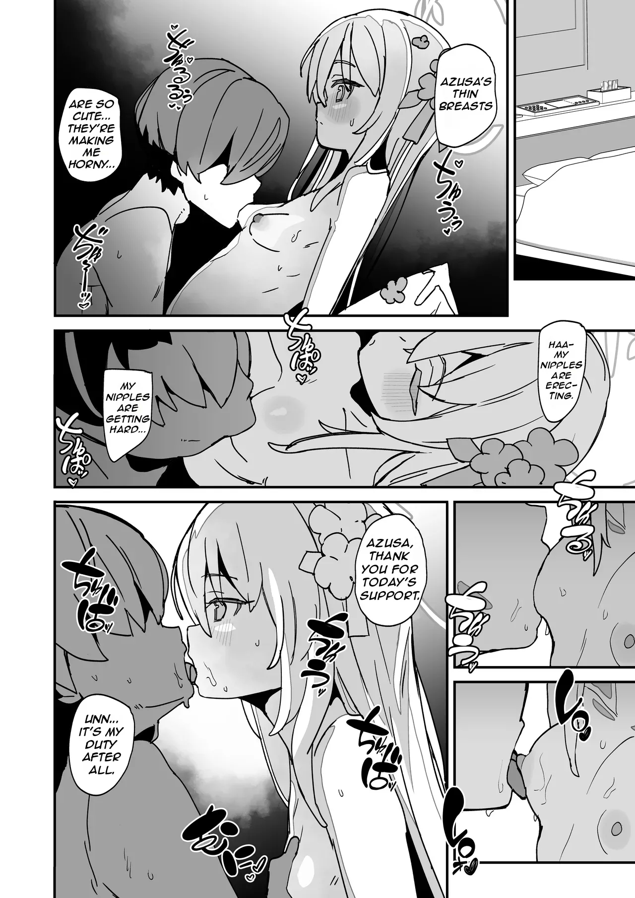 AZUSA Sukebe Book - Page 9