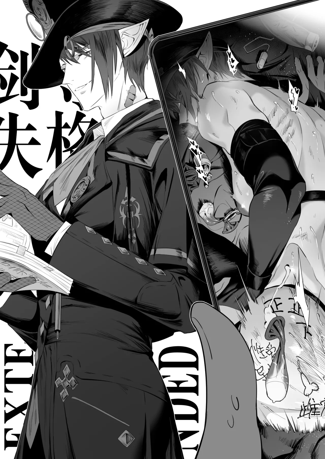 [囬巾] 生命活性法 - Hentaiaz.com - 1