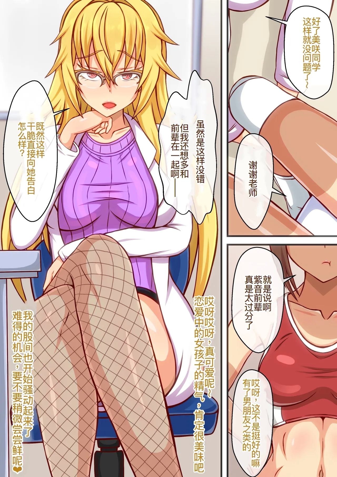 #568425 Hentaiaz.com - Hentaiaz.com - 2