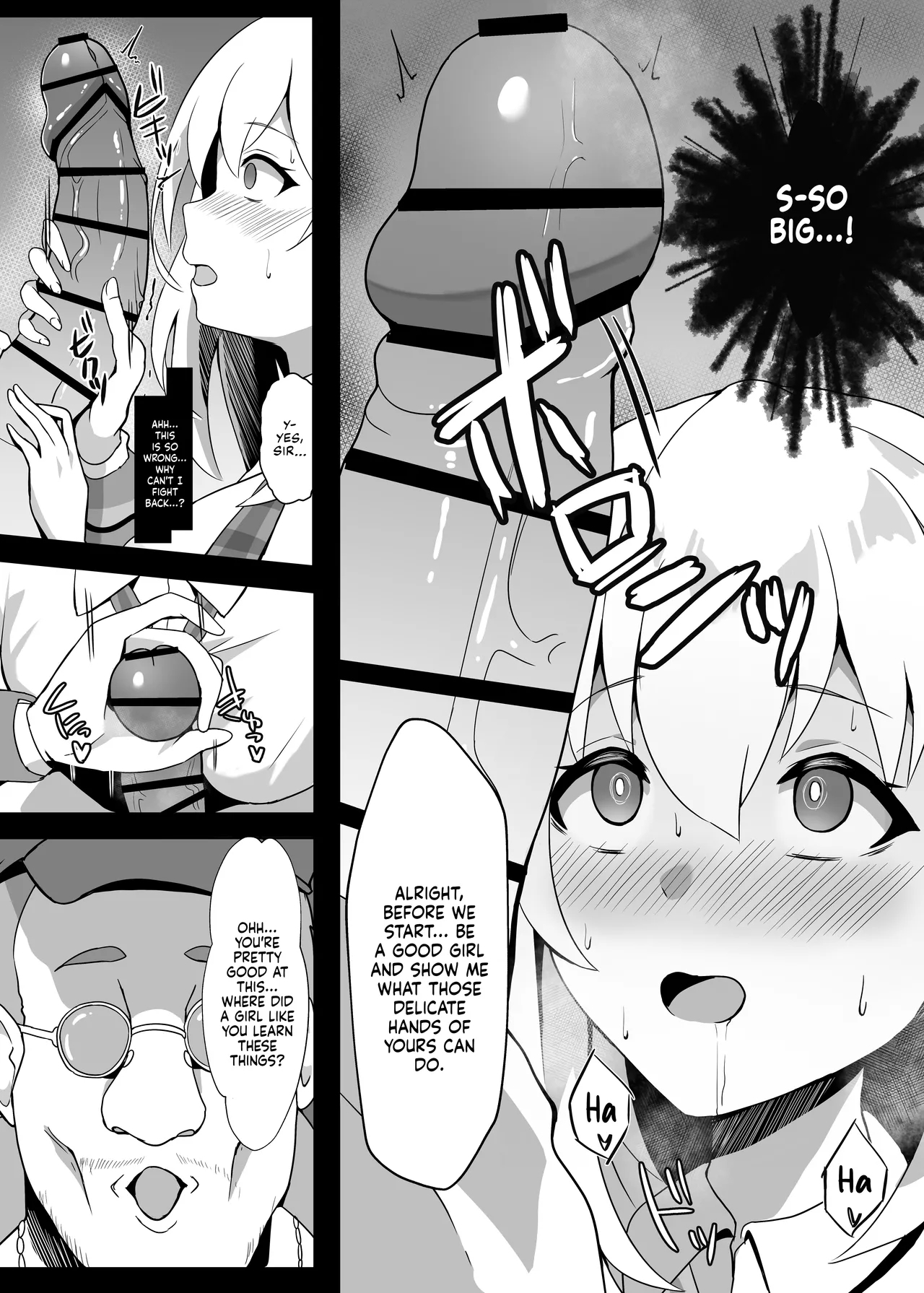 Junketsu Sacrifice| Innocent Sacrifice - Page 11