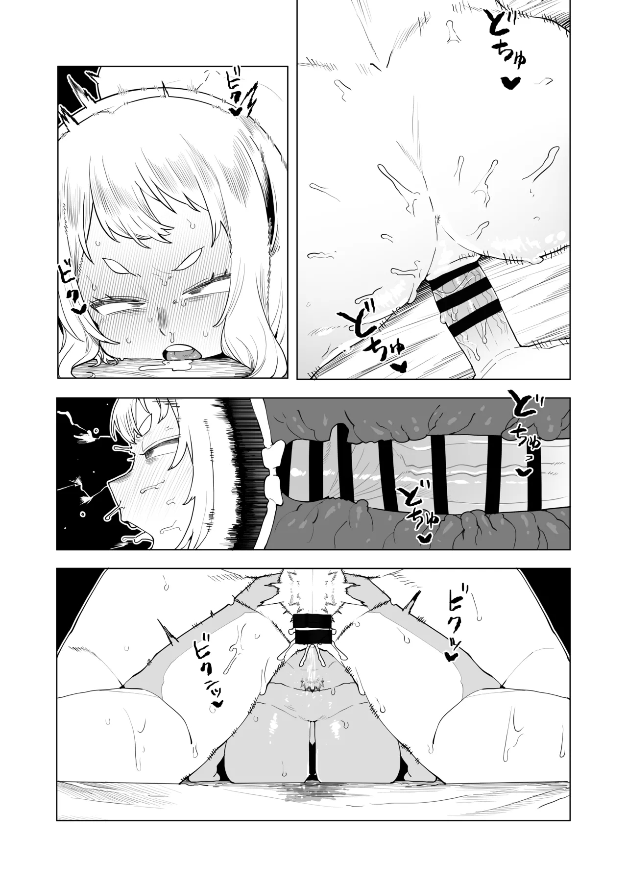 Teisou Gyakuten Mono Hatsume Mei no Baai 12
