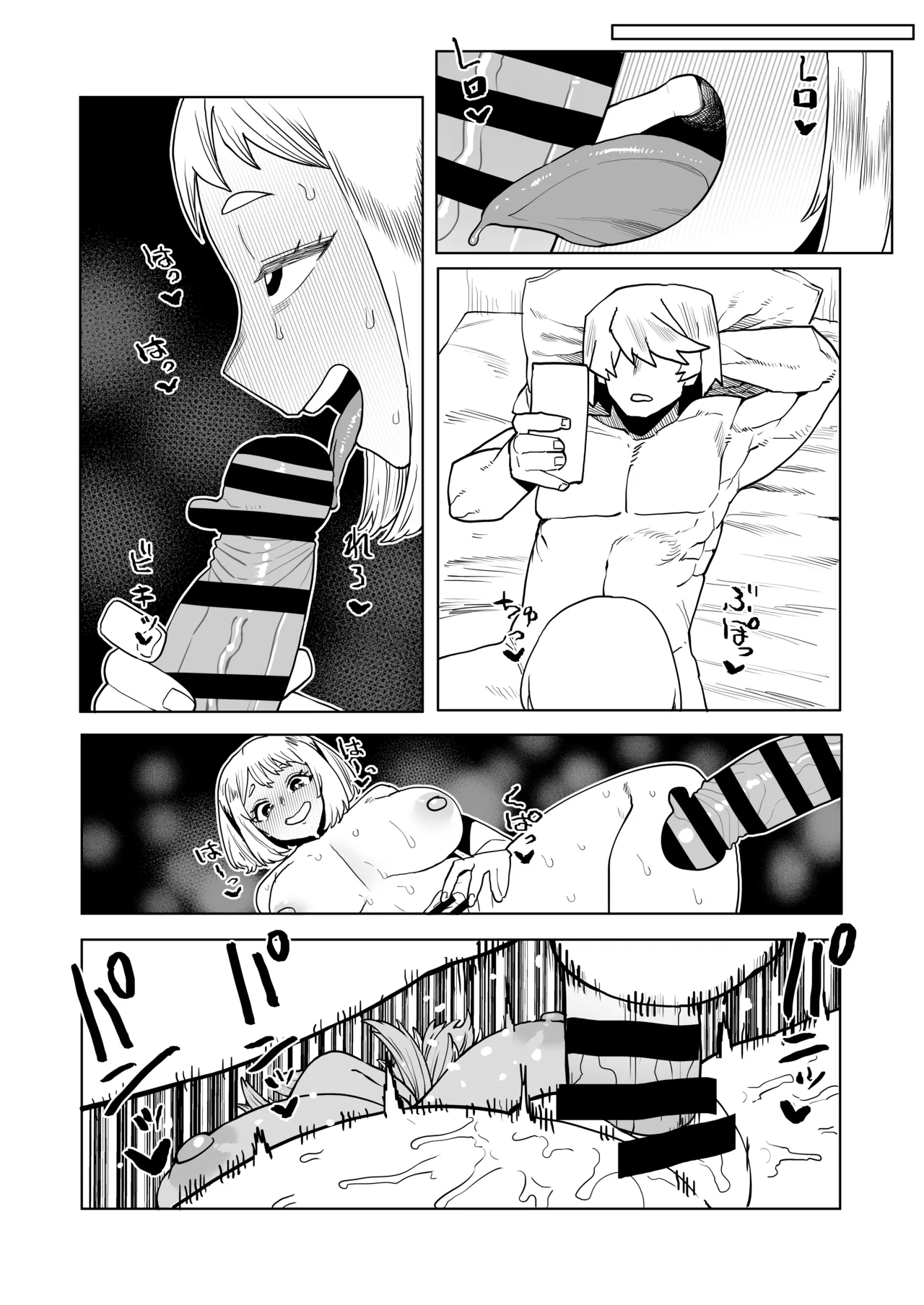 Teisou Gyakuten Mono Hatsume Mei no Baai 13