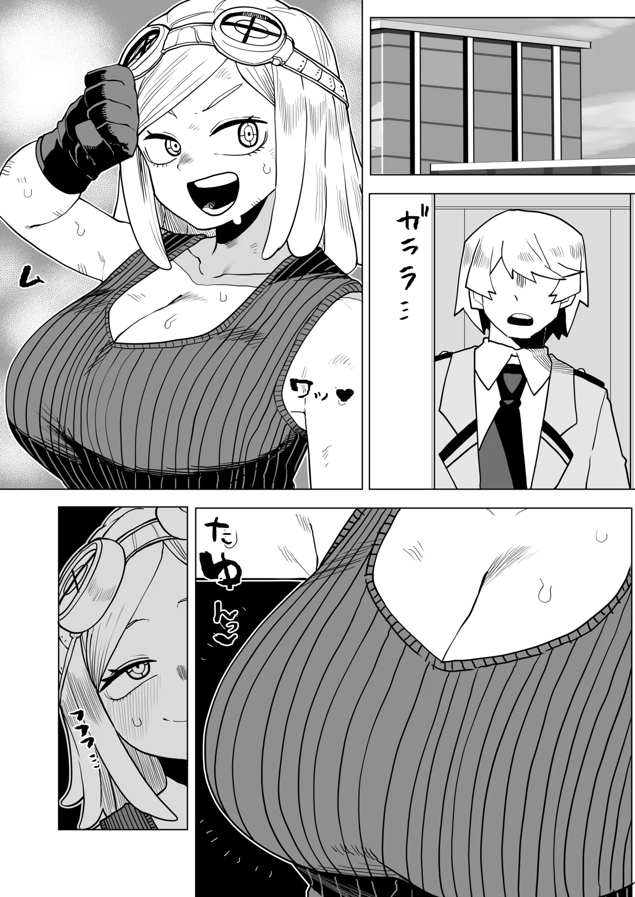Teisou Gyakuten Mono Hatsume Mei no Baai 14