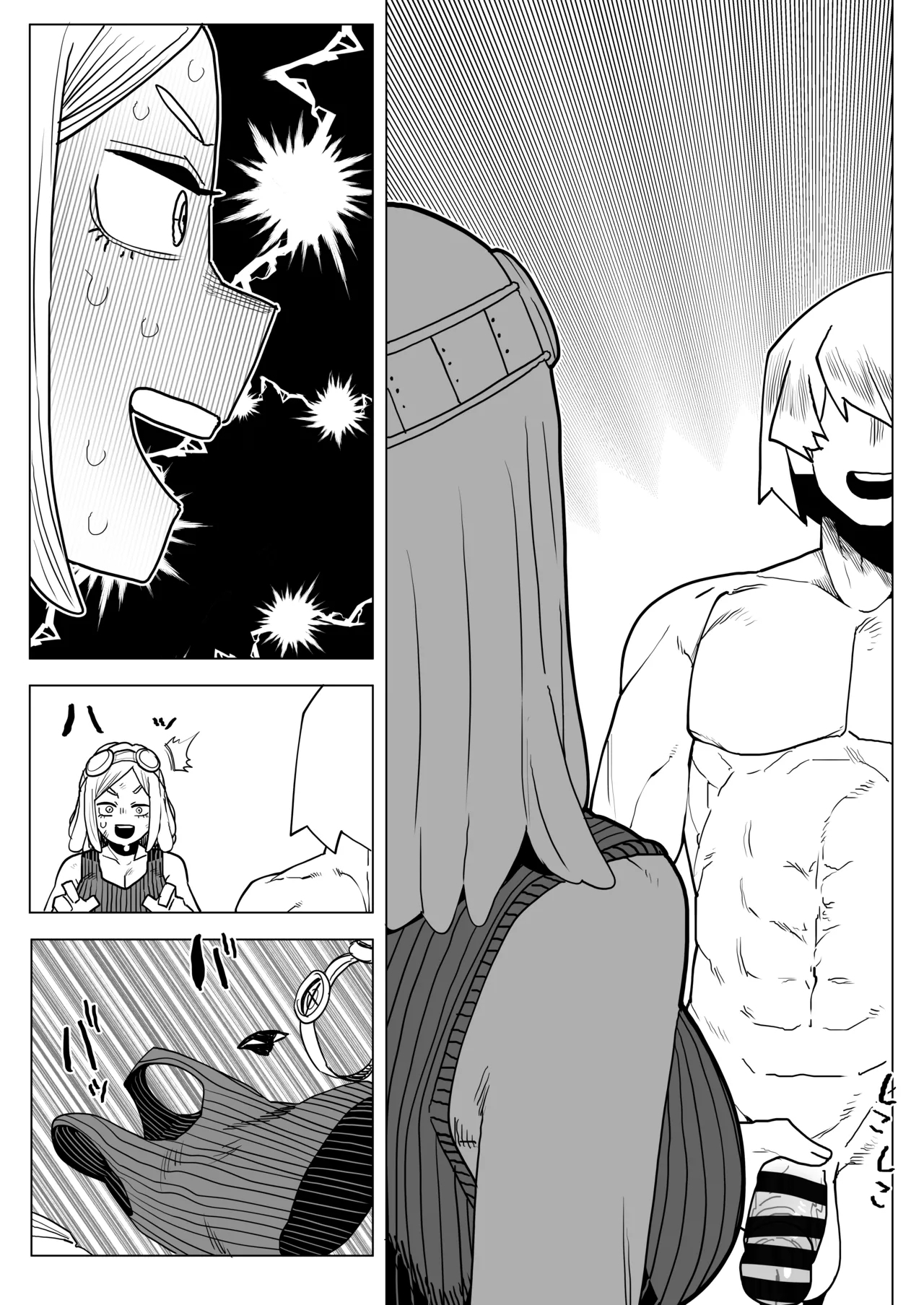 Teisou Gyakuten Mono Hatsume Mei no Baai 15