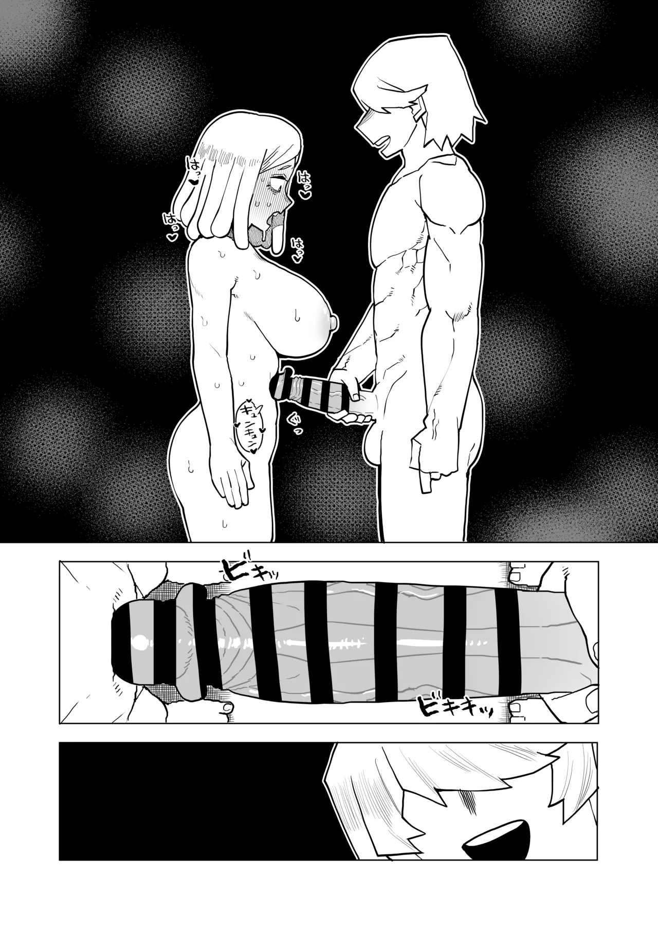Teisou Gyakuten Mono Hatsume Mei no Baai 16
