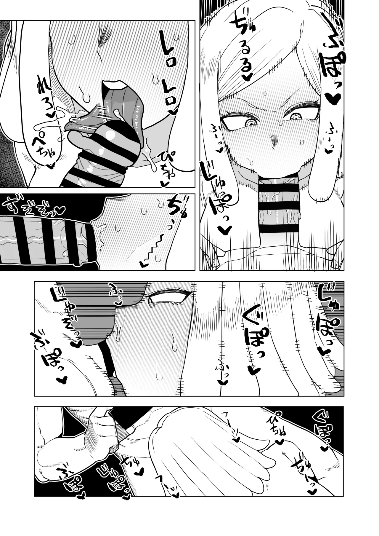 Teisou Gyakuten Mono Hatsume Mei no Baai 17