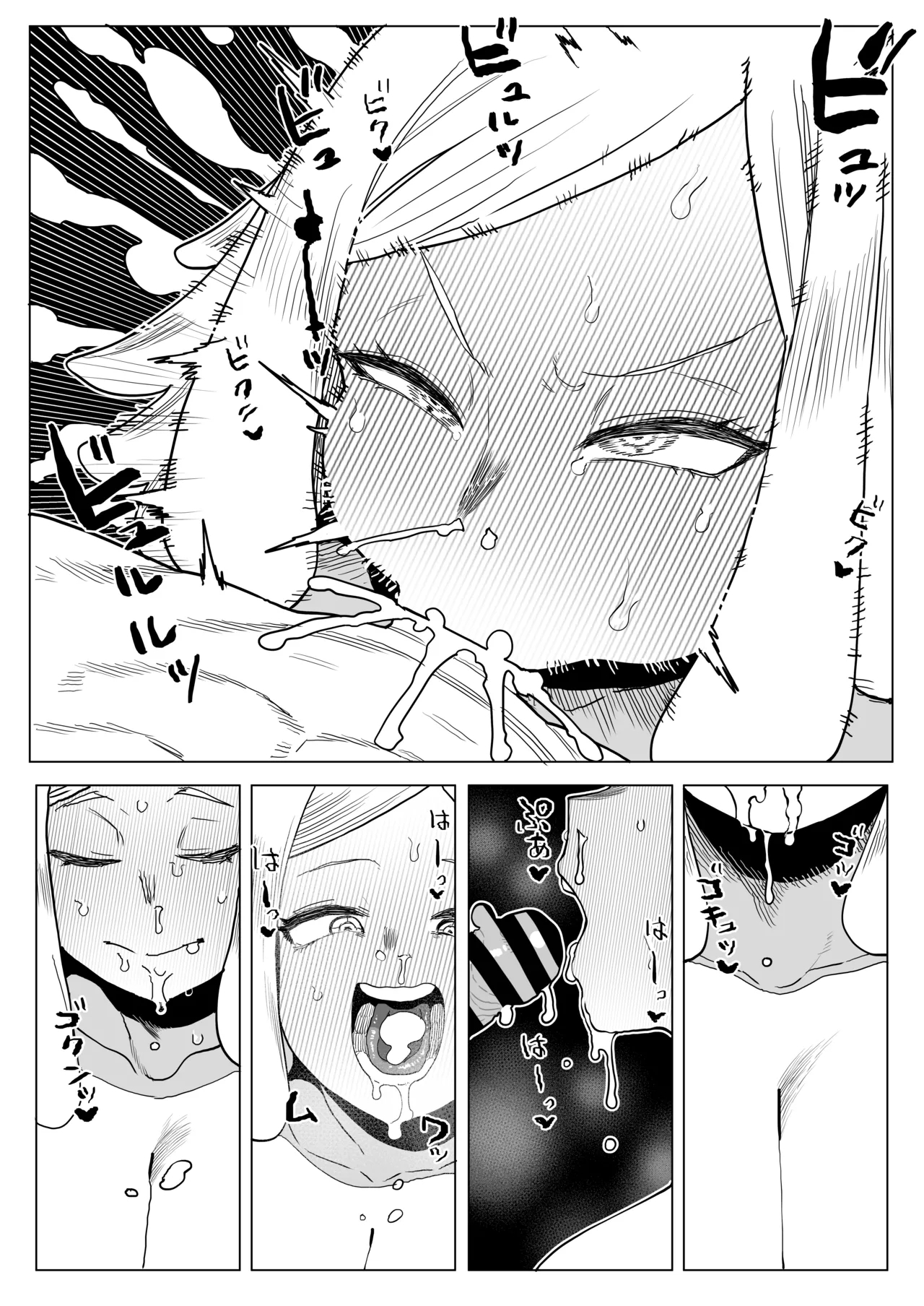 Teisou Gyakuten Mono Hatsume Mei no Baai 18