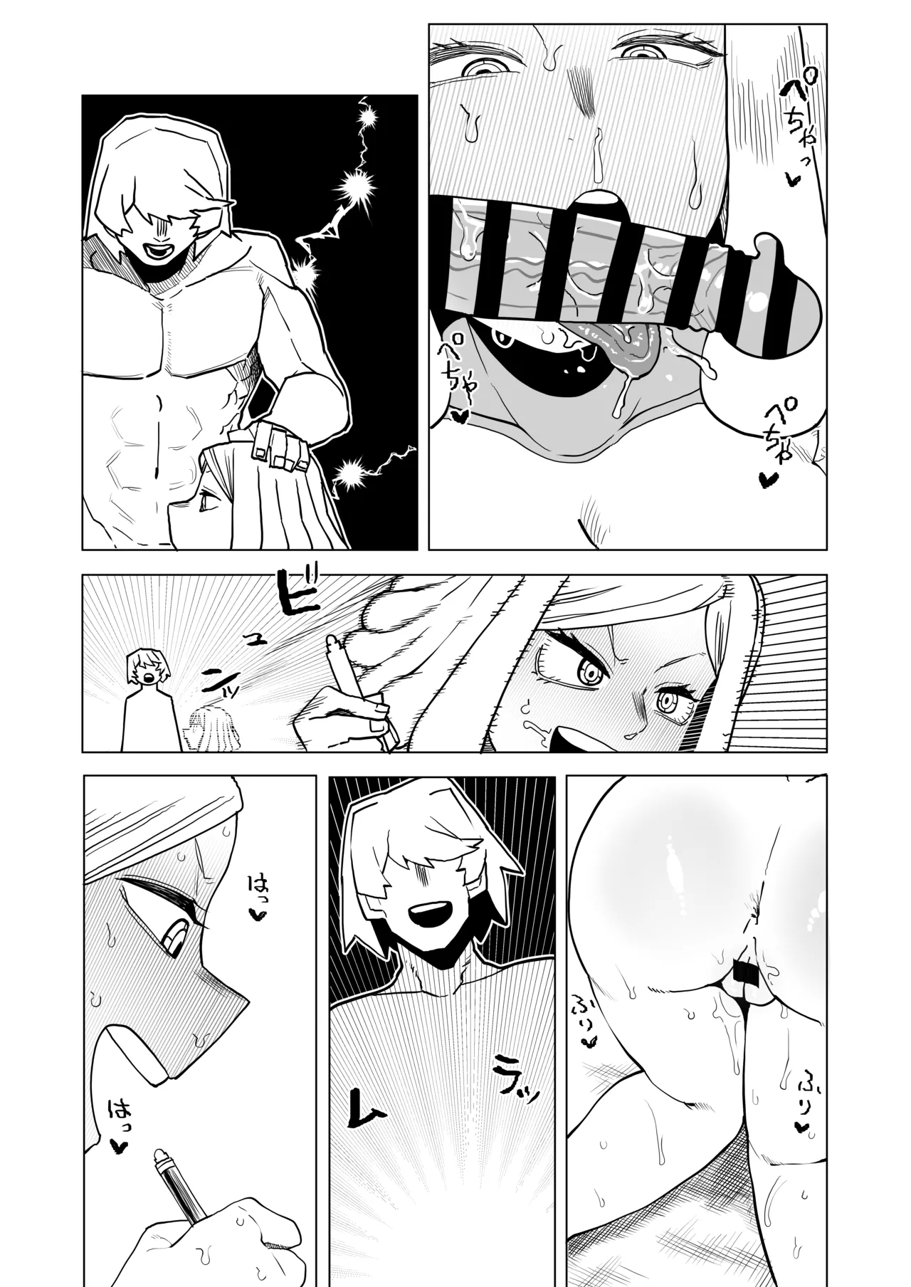 Teisou Gyakuten Mono Hatsume Mei no Baai 19