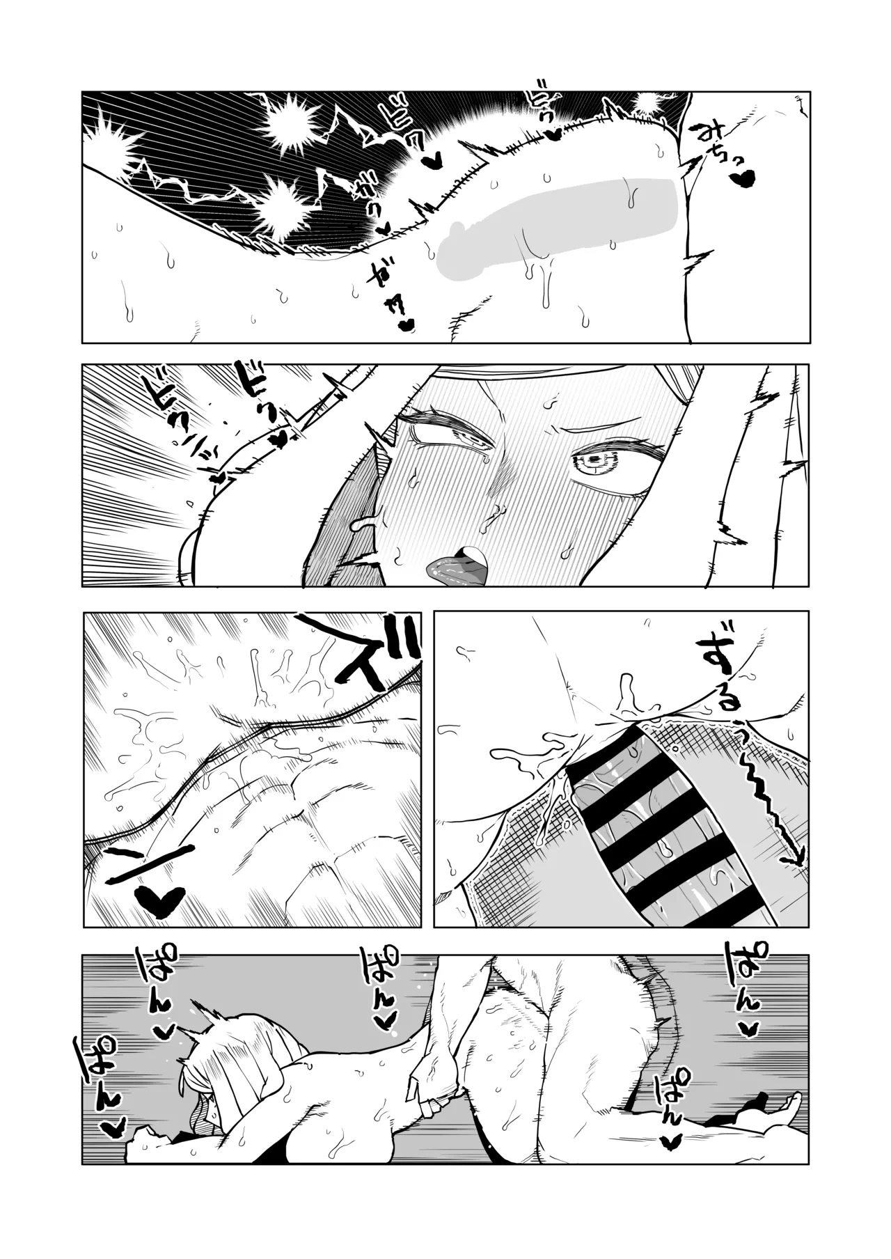 Teisou Gyakuten Mono Hatsume Mei no Baai 21