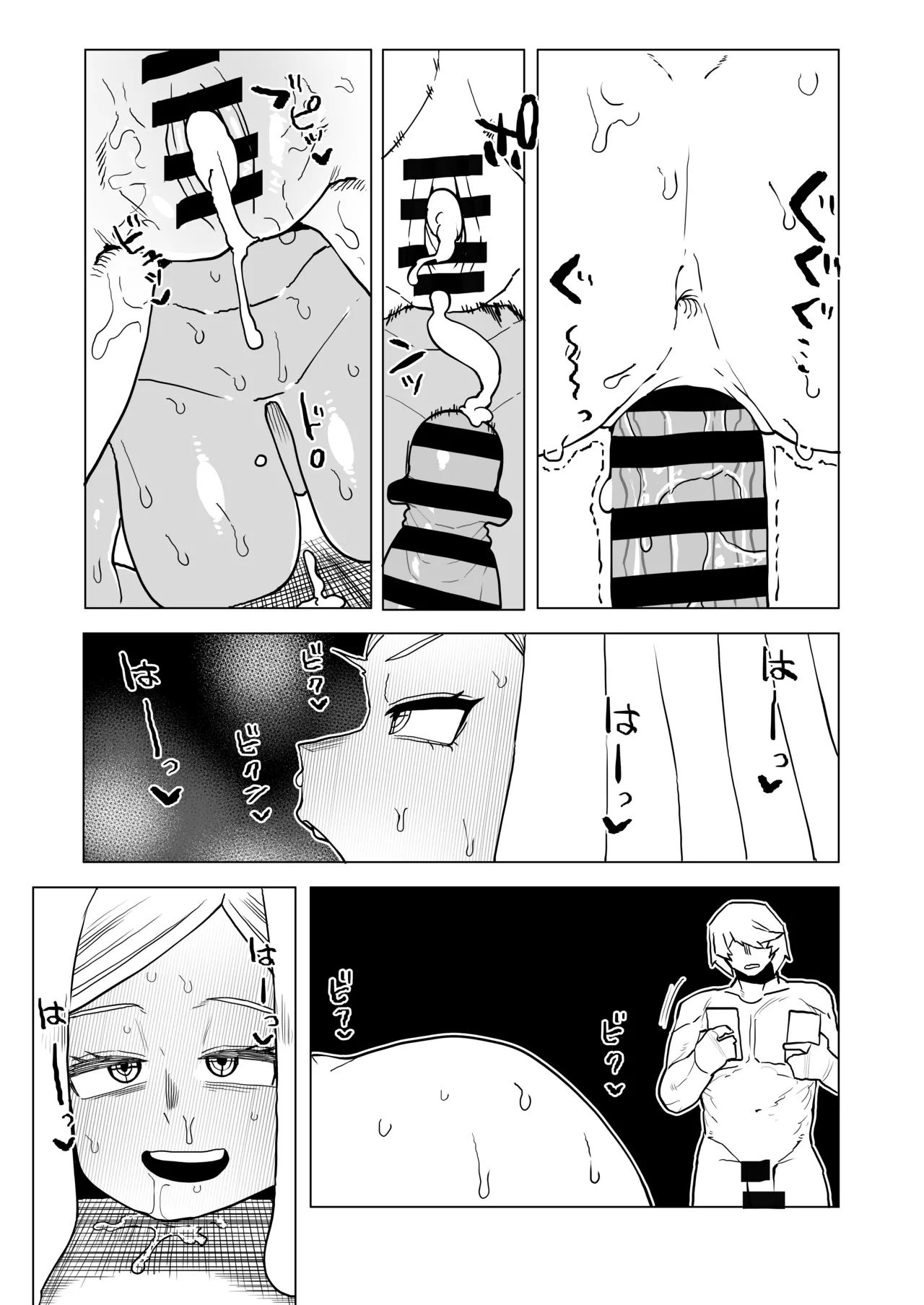 Teisou Gyakuten Mono Hatsume Mei no Baai 23