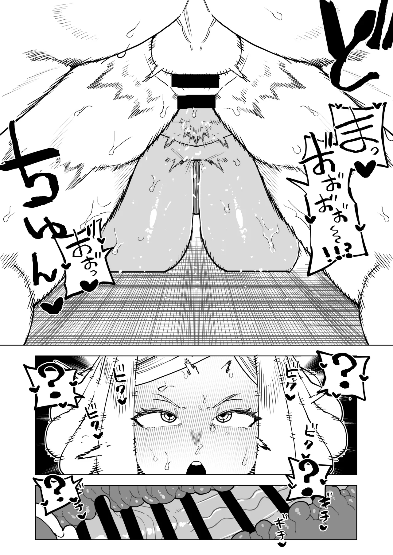 Teisou Gyakuten Mono Hatsume Mei no Baai 8