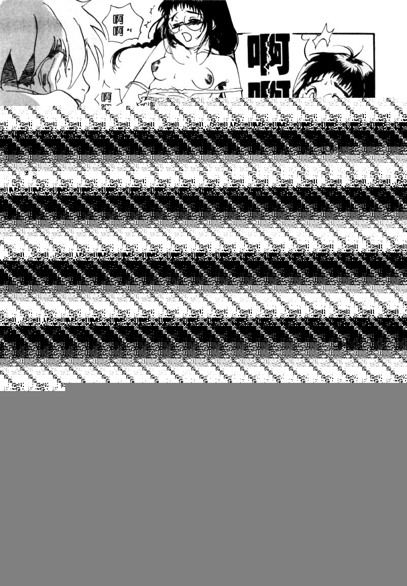 RAN-MAN Vol. 5 Boyish Girl Anthology - Page 185