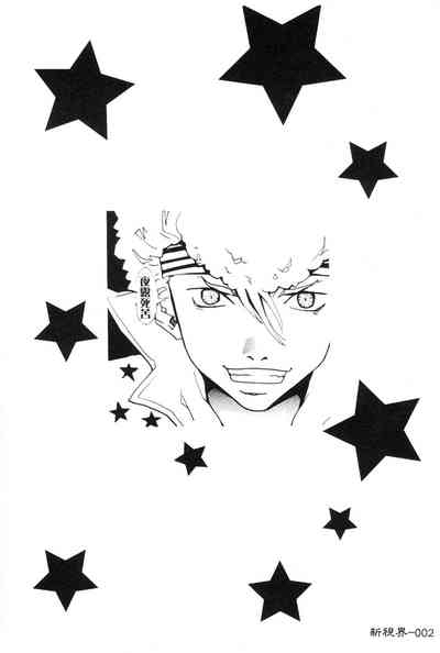 RAN-MAN Vol. 5 Boyish Girl Anthology 3