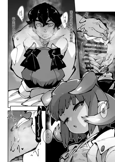Festival ni Mitsugu Hon 5