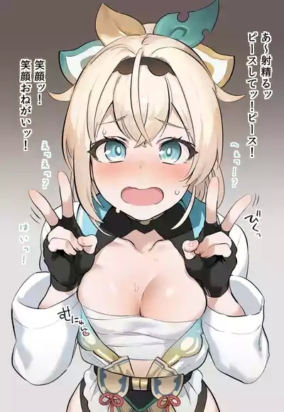 ご奉仕ござるさん 5