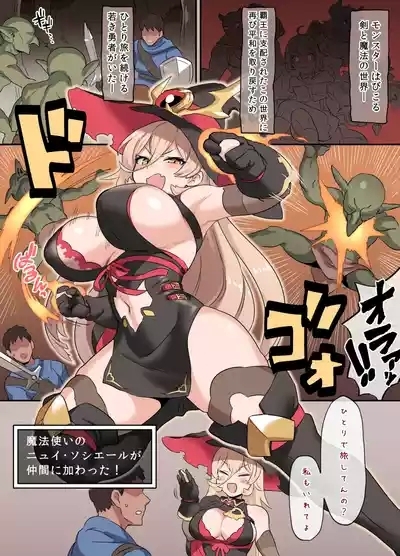 バクニュー・クエスト 1