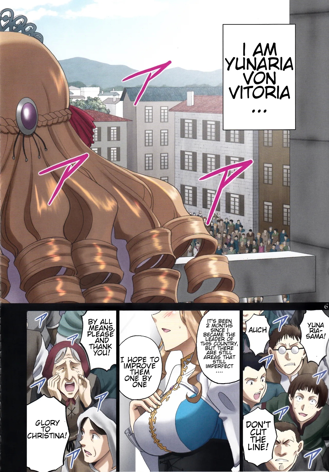 Roshutsu Otome Fantasy "Oujo wa seisona mirareta gari" | The Elegant Princess Wanted to be Seen - Page 5