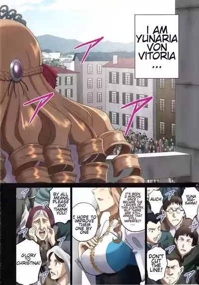 Roshutsu Otome Fantasy "Oujo wa seisona mirareta gari" | The Elegant Princess Wanted to be Seen 5