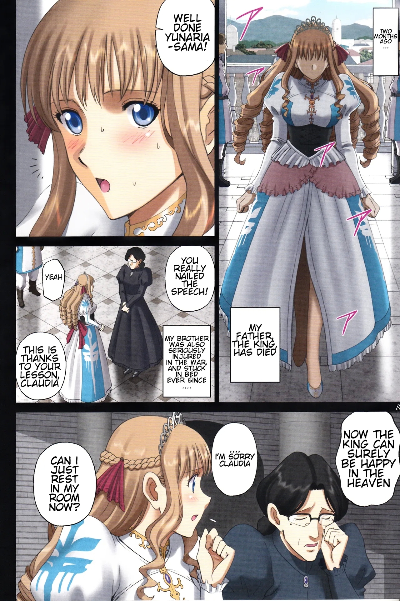 Roshutsu Otome Fantasy "Oujo wa seisona mirareta gari" | The Elegant Princess Wanted to be Seen - Page 7