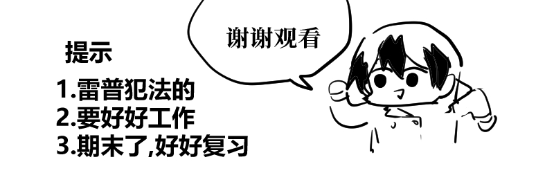 I'll break you in three days, even your asshole will be exposed 8