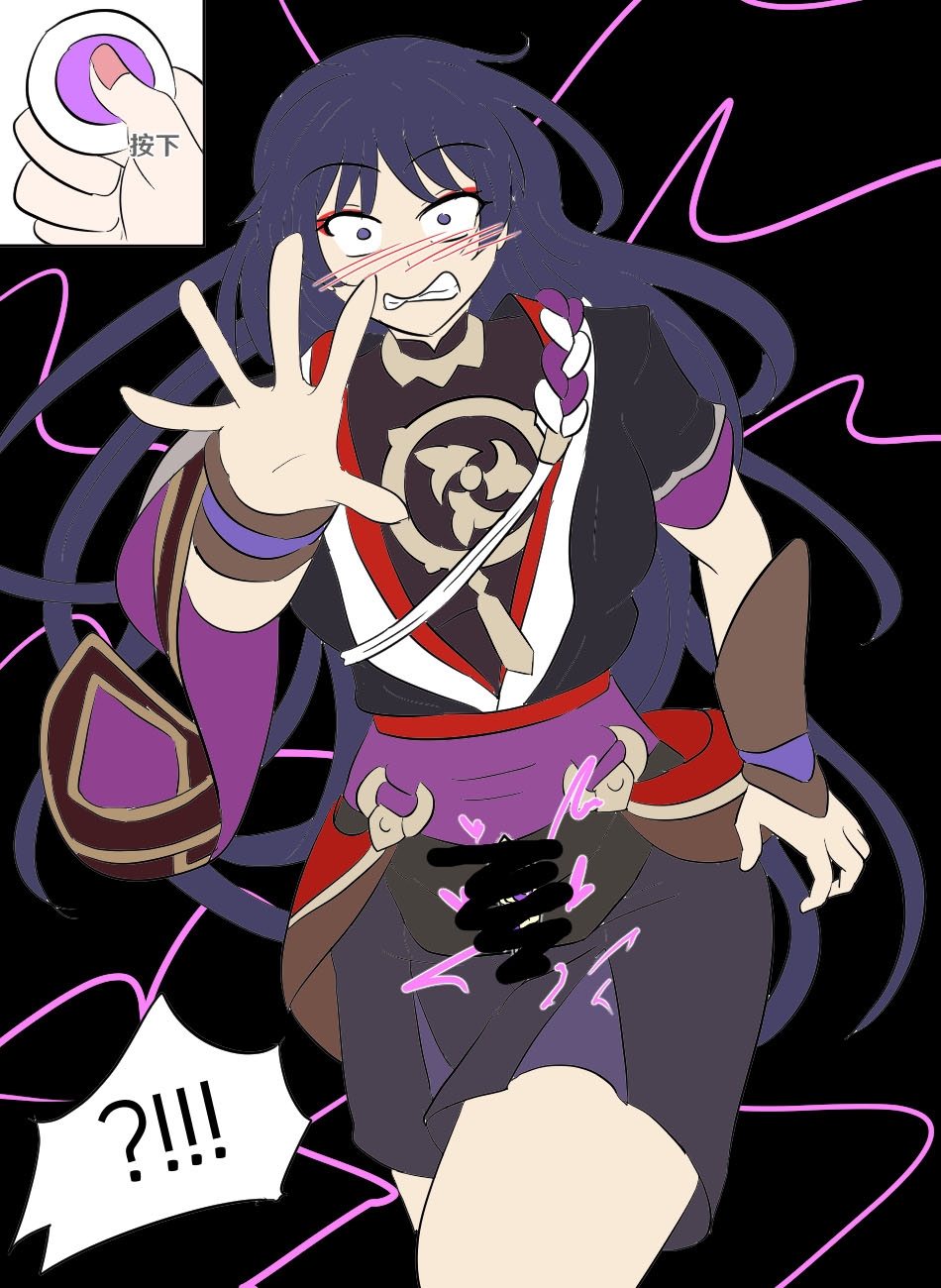 Genshin TSF: Return of Shogun - Page 7