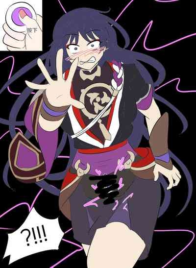 Genshin TSF: Return of Shogun 7