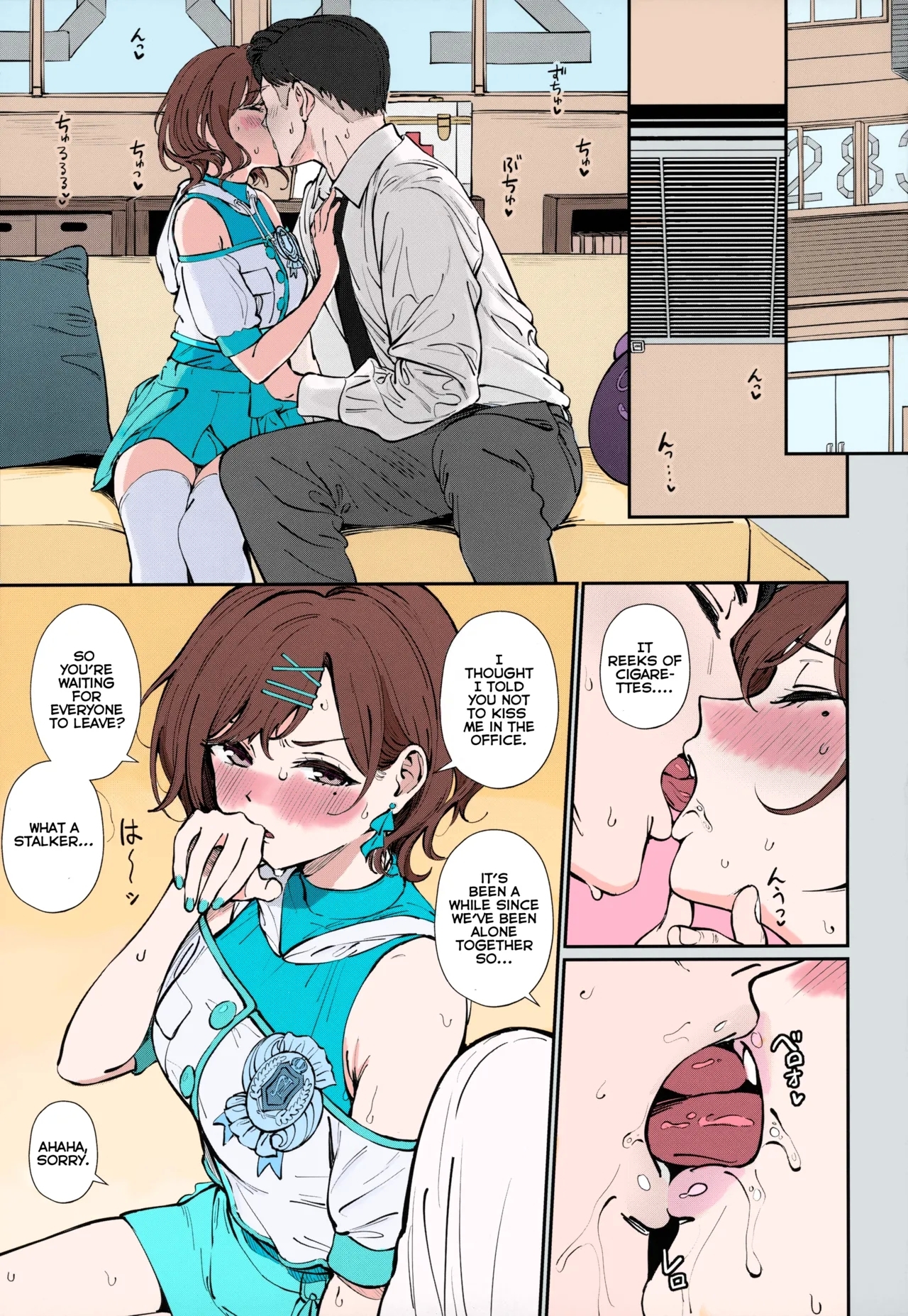 Kakushitai Koto - Page 2