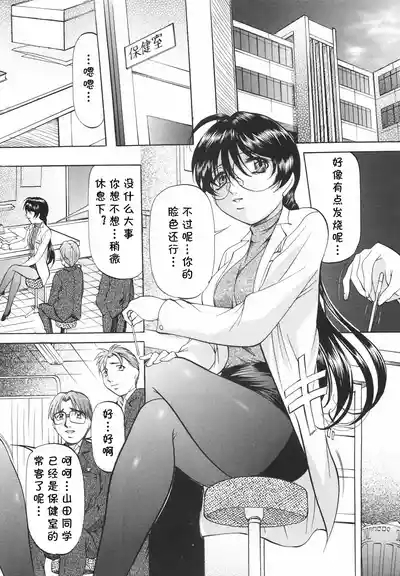 羊飼い（Chinese） 2