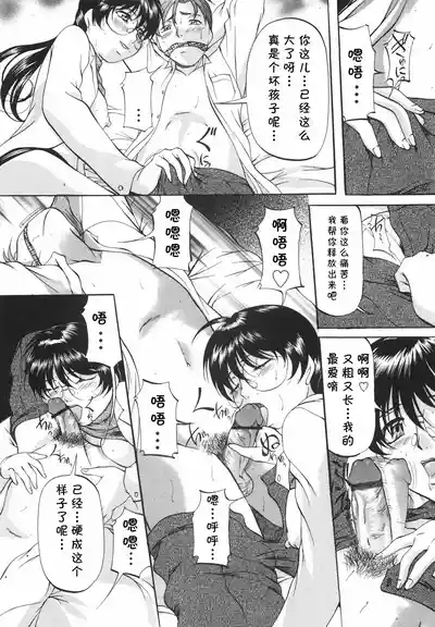 羊飼い（Chinese） 8