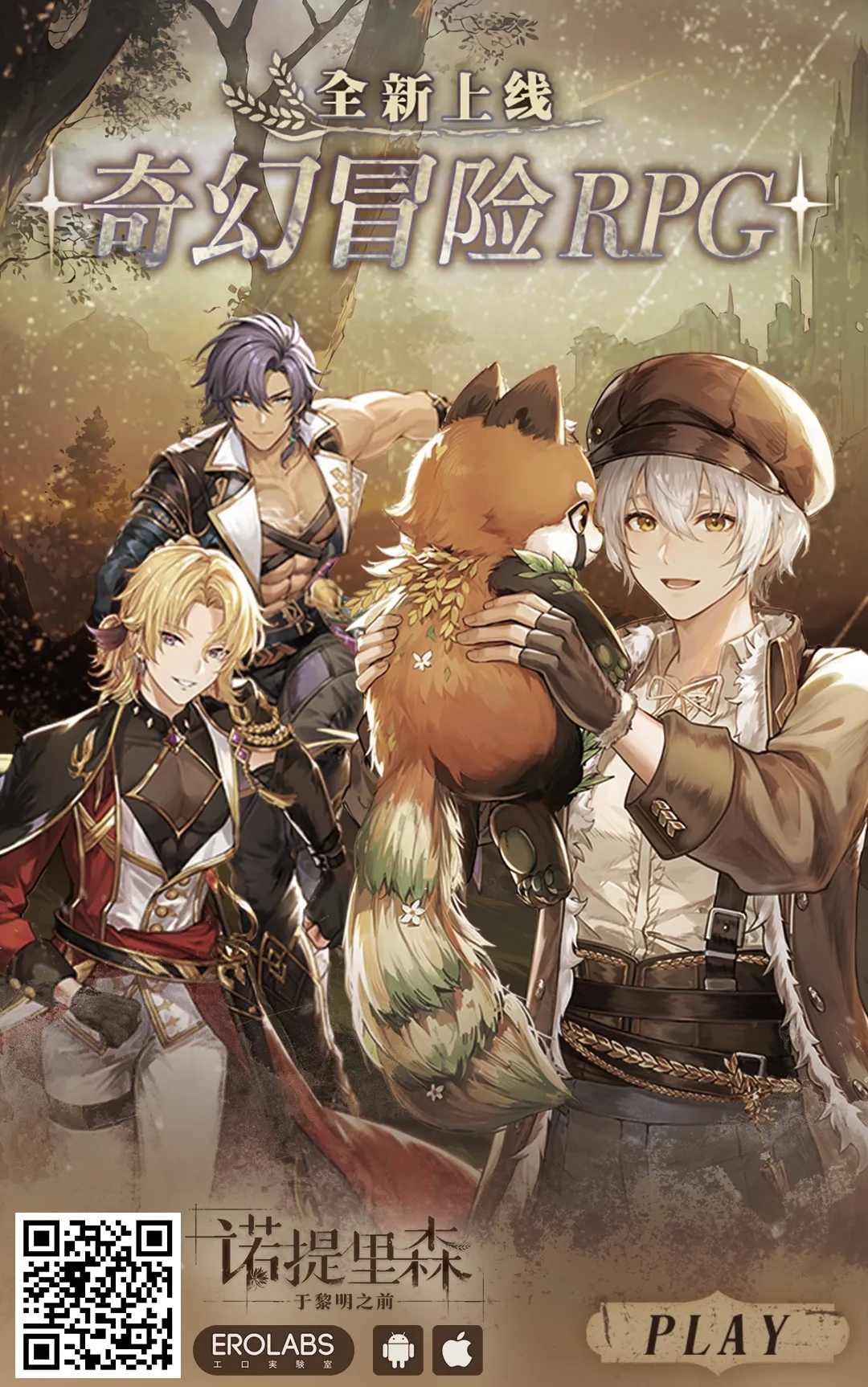 gunzin meido no tada sii situ ke kata - Page 50