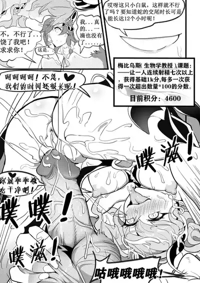 崩坏3夏日海滩狂想曲 6