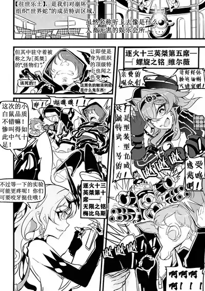 阿波尼亚催眠 3