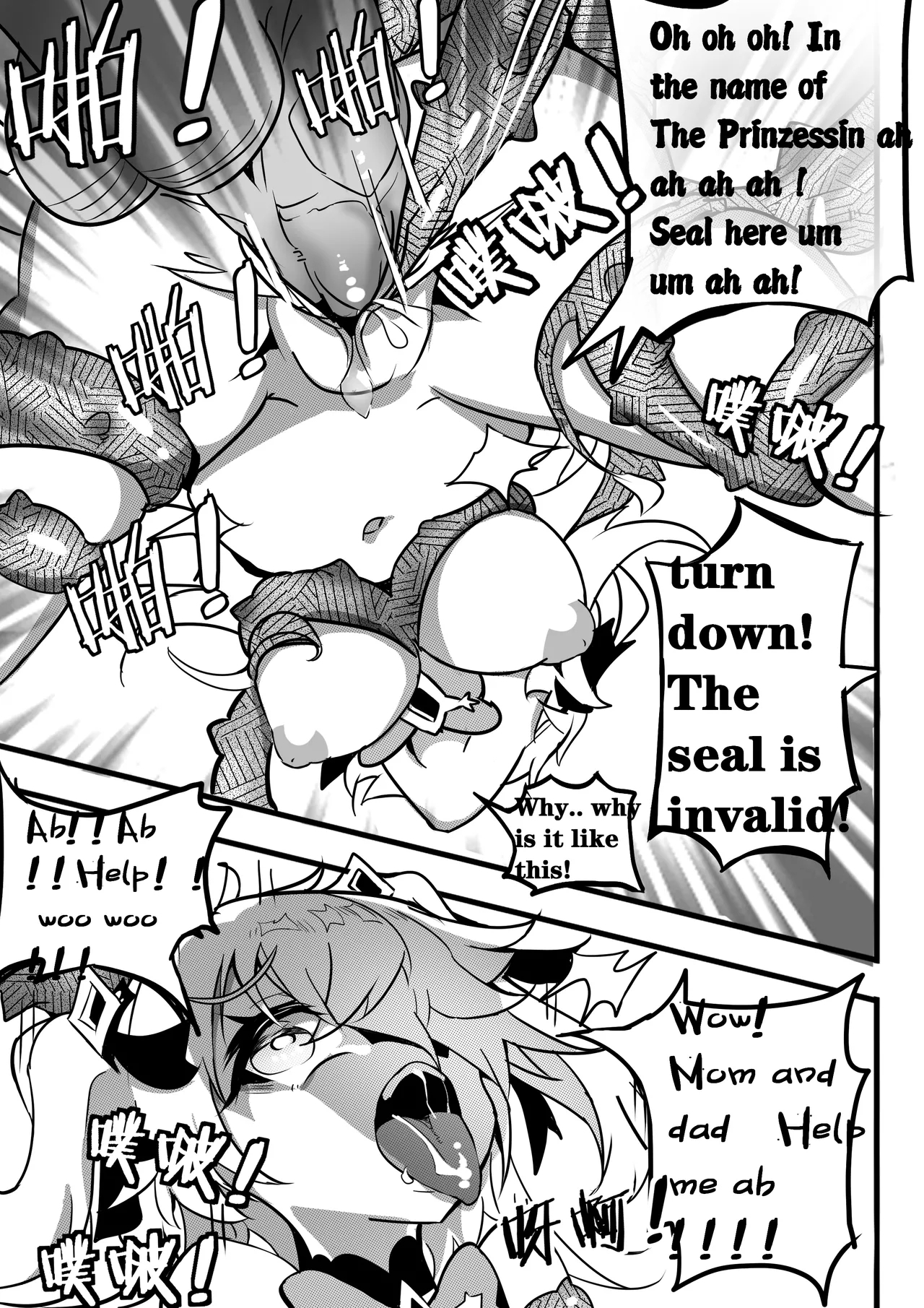 Sex daily record of the Genshin2Chapter of Fischl - Page 28