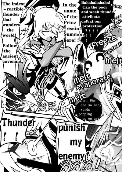 Sex daily record of the Genshin2Chapter of Fischl 6